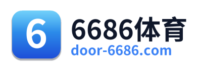 6686体育